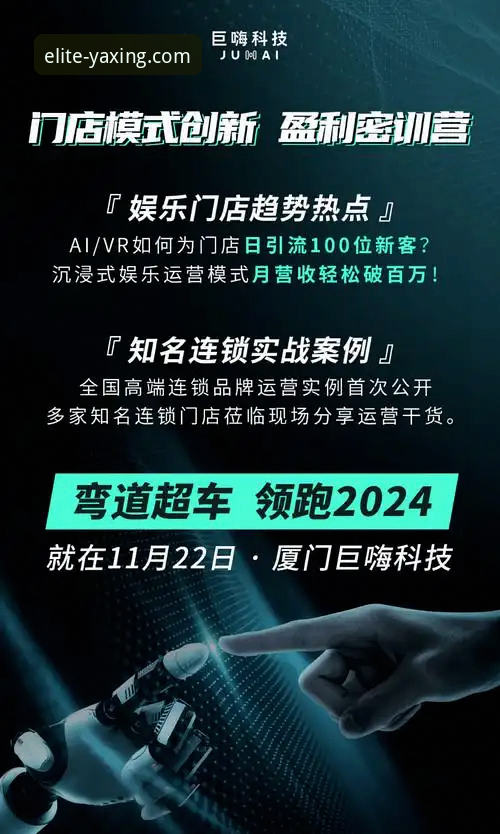 资深用户深度体验：亚星娱乐下载全流程与实战玩法心得分享