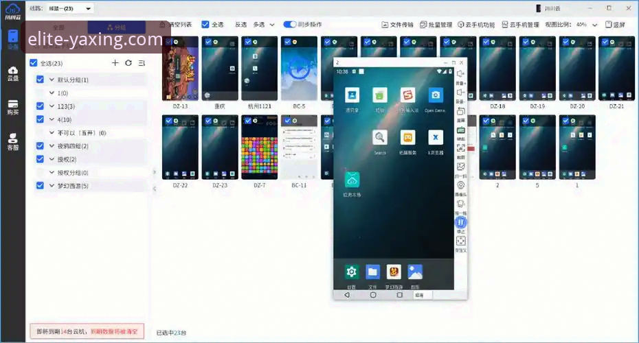 官方渠道 vs 第三方链接：亚星娱乐怎么下载才安全可靠？