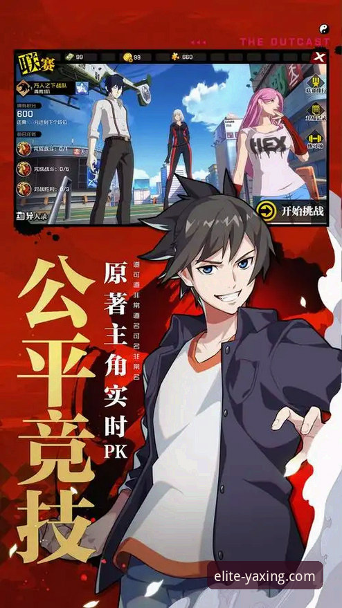亚星娱乐平台官网登录教程：从注册到游戏的完整操作指南
