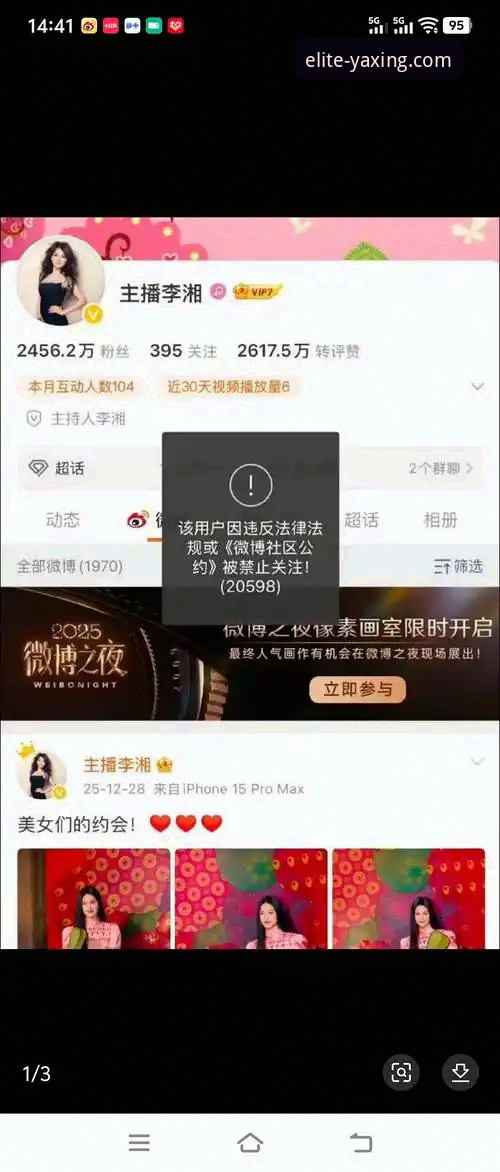 2026亚星娱乐安全吗 2026年,亚星娱乐平台还值得信赖吗?深度解析其安全性