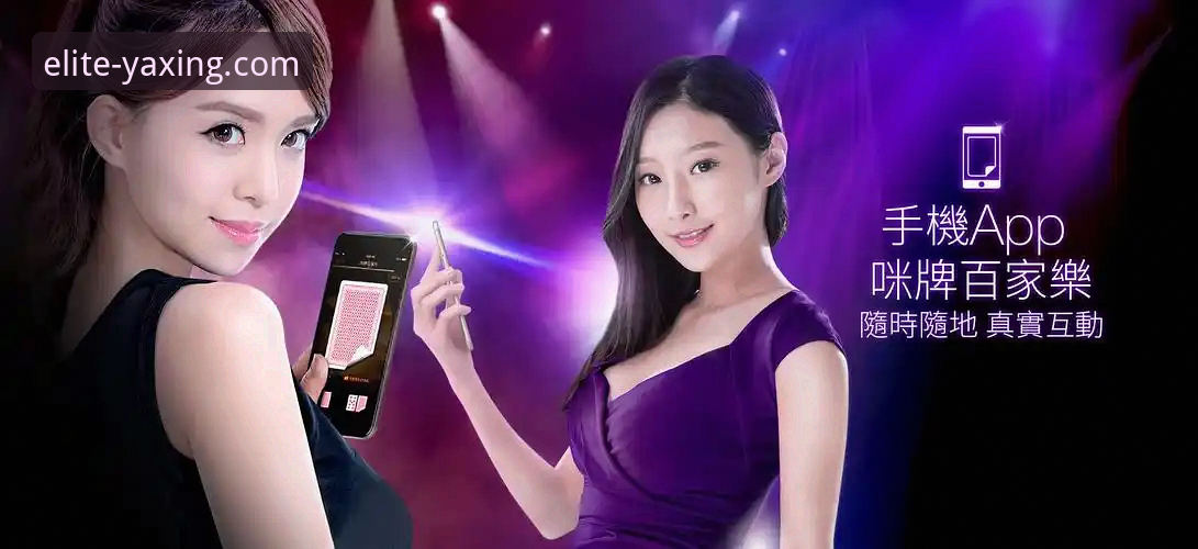 深度解析亚星娱乐安卓版：3大核心优势与2个关键安全策略