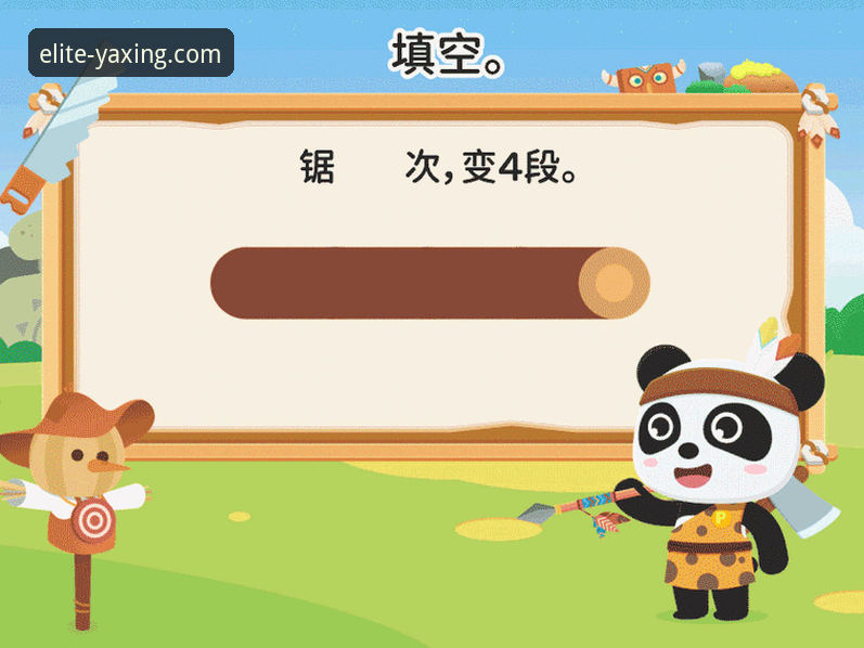 掌握赛事动态：亚星娱乐平台足球赛事深度分析操作教程