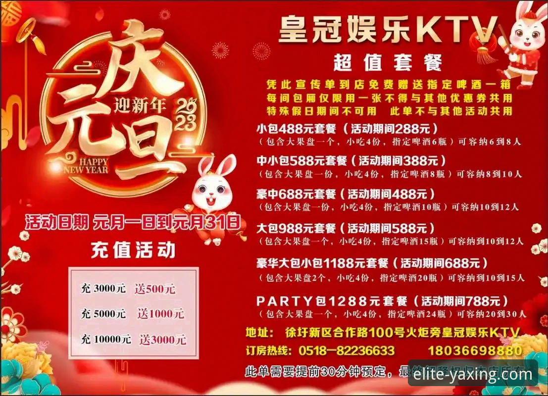 亚星娱乐最新优惠活动怎么下载 亚星娱乐平台最新优惠活动获取与下载实用指南