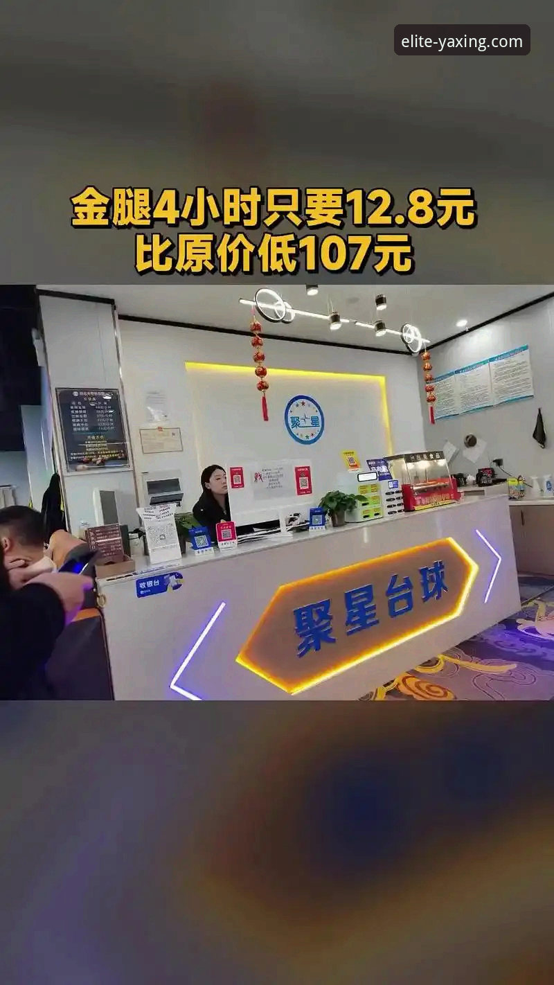 亚星娱乐安卓版 亚星娱乐安卓版实用指南:从下载注册到畅玩的全流程解析