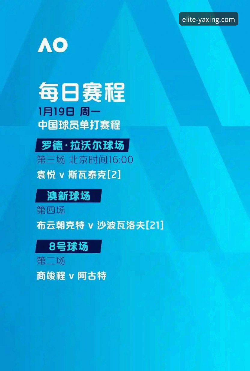 资深用户分享欧冠半决赛马竞vs阿森纳首回合观赛心得与平台实战经验