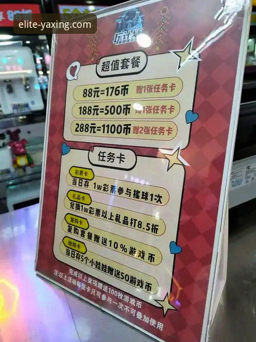 亚星娱乐优惠活动选择实用指南：从新手到老手的必备知识