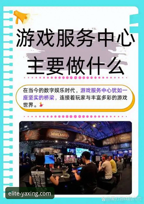 解锁亚星娱乐平台的3个创新注册路径与5大前瞻体验