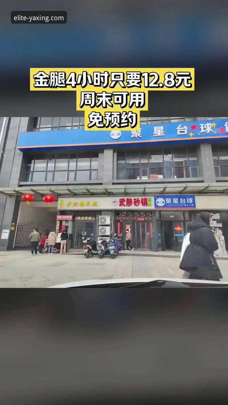 亚星娱乐最新版本使用指南 深度揭秘亚星娱乐最新版本使用指南:功能升级背后的全流程解析